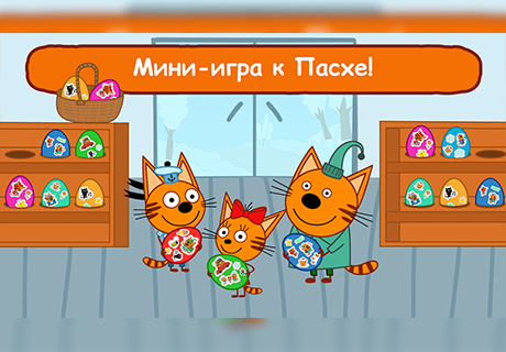 игры Cut the Rope