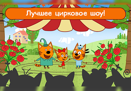 игры Cut the Rope