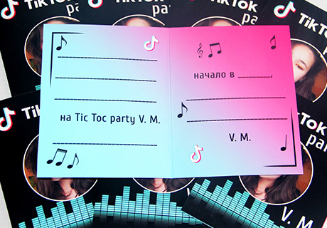 Пригласительные билеты Тик Ток