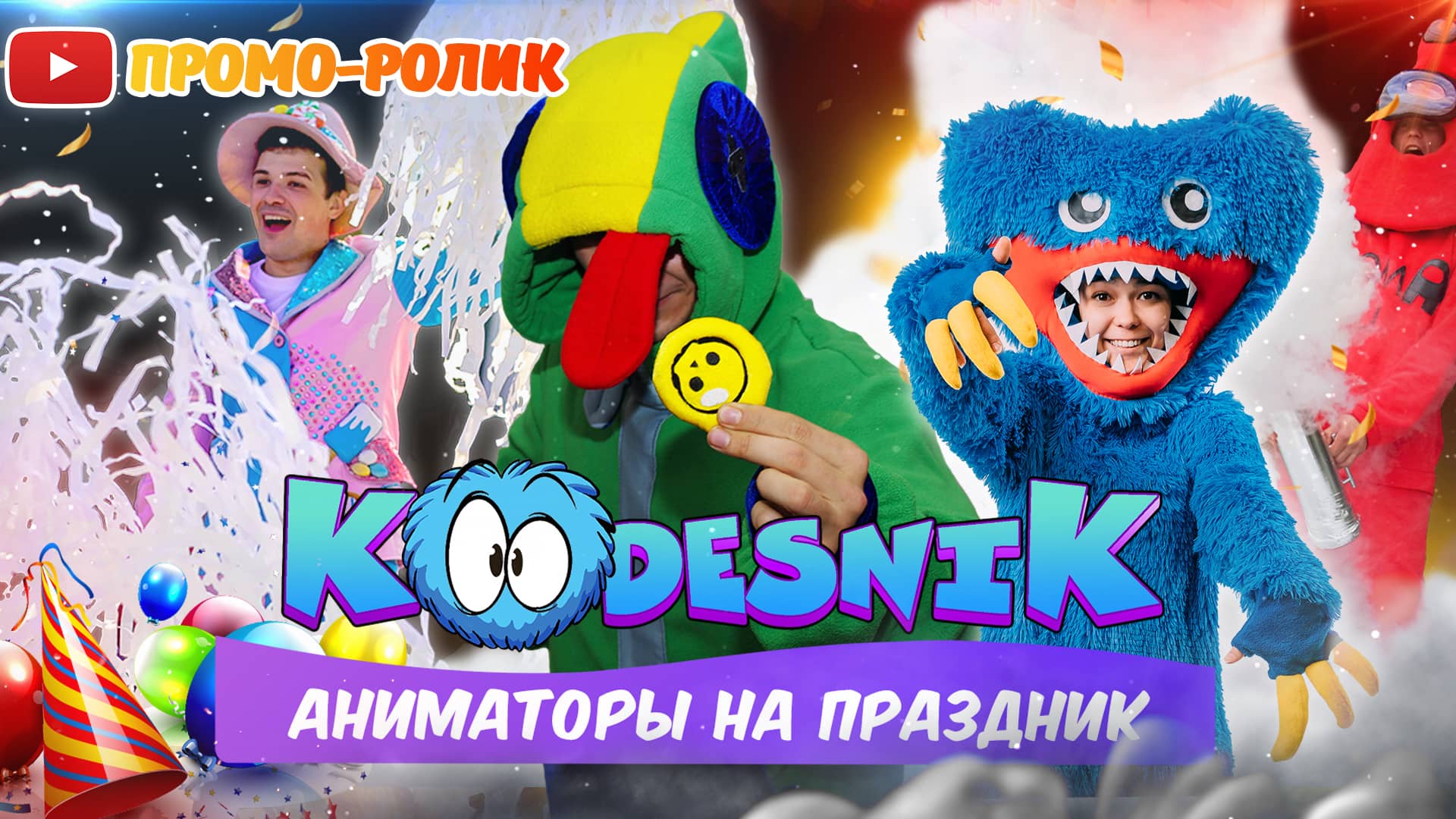 promo video koodesnik