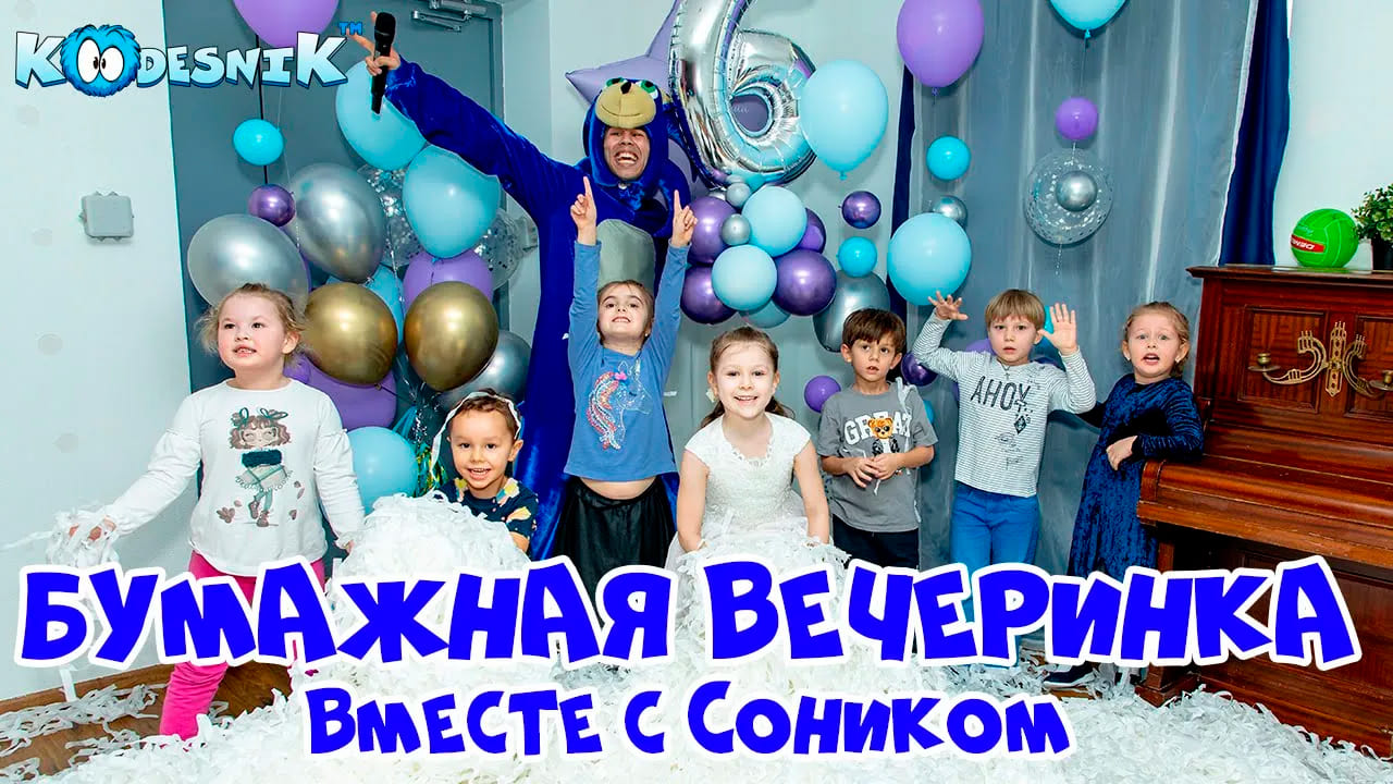 Соник видео