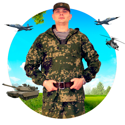 Аниматор Военный