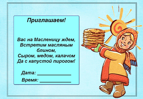 необычные персонажи 2023